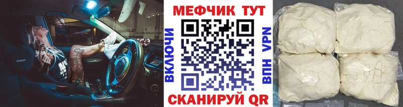 Где найти наркотики Курган ГАШИШ АМФЕТАМИН Меф COCAIN