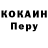 A-PVP мука Aizhoka NS
