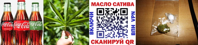 Cannafood конопля  Курган 