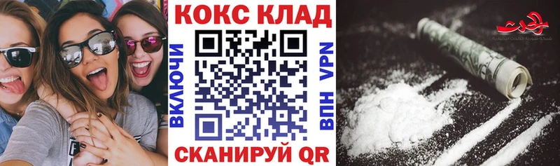 Cocaine FishScale Курган