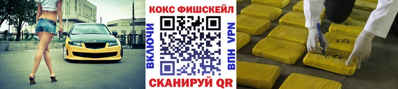 наркота  darknet официальный сайт  COCAIN Columbia  Курган 