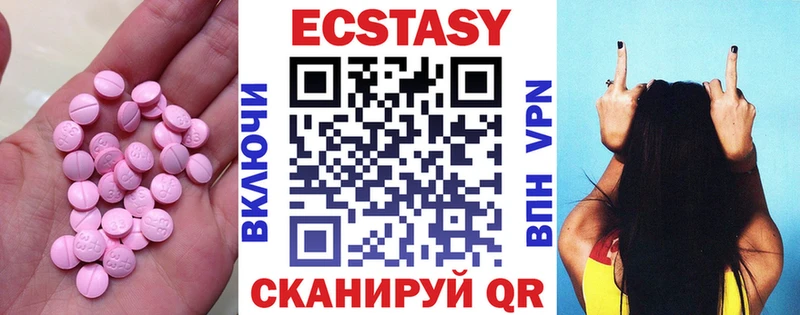 Ecstasy диски  Курган 