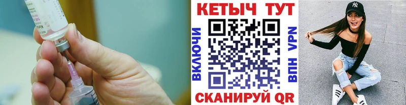 Кетамин ketamine  закладки  KRAKEN маркетплейс  Курган 