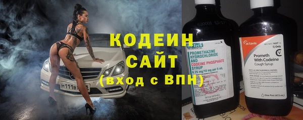 синтетический гашиш Аркадак