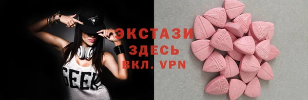 экстази Алексин