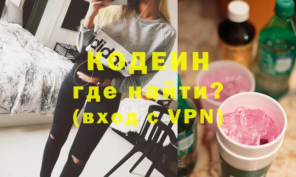 mdpv Армянск
