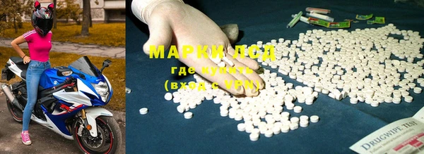 MDMA Арсеньев