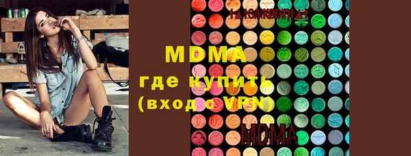 экстази Алексин
