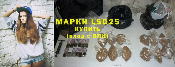 MDMA Арсеньев