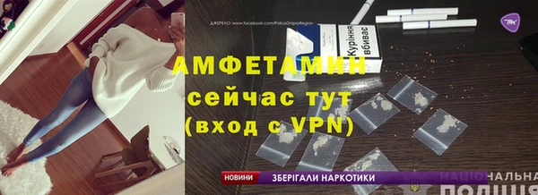 mdpv Армянск