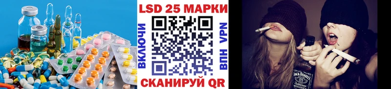 гидра маркетплейс Курган LSD-25 экстази кислота