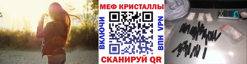 что такое наркотик Курган МЯУ-МЯУ mephedrone