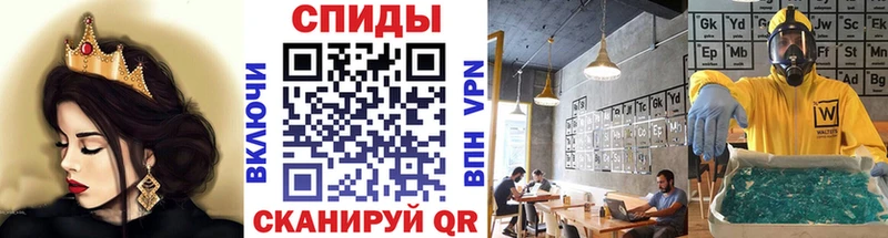 МЕТАМФЕТАМИН Декстрометамфетамин 99.9%  цена   Курган 