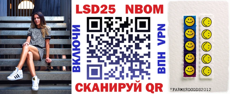 даркнет как зайти  Курган  Марки 25I-NBOMe 1500мкг 